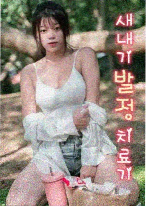 蜡笔小新漫画原画设定集
